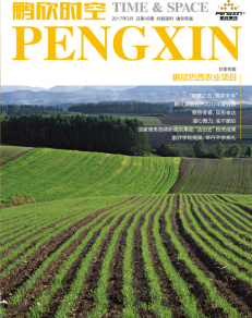 老子有钱官网时空2017年3月总第40期.png