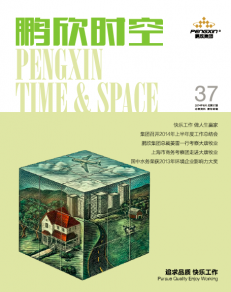 老子有钱官网时空37期.png